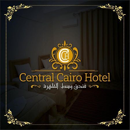 Central Cairo Hotel Exteriér fotografie